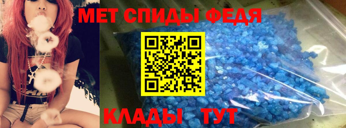 АМФЕТАМИН Premium  Вход с VPN  АМФЕТАМИН  Кузнецк 