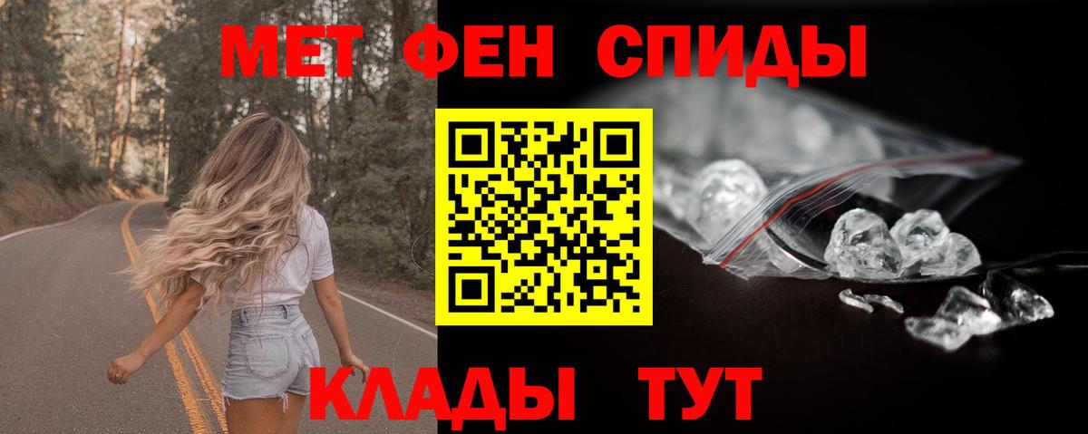 Amphetamine Premium Кузнецк