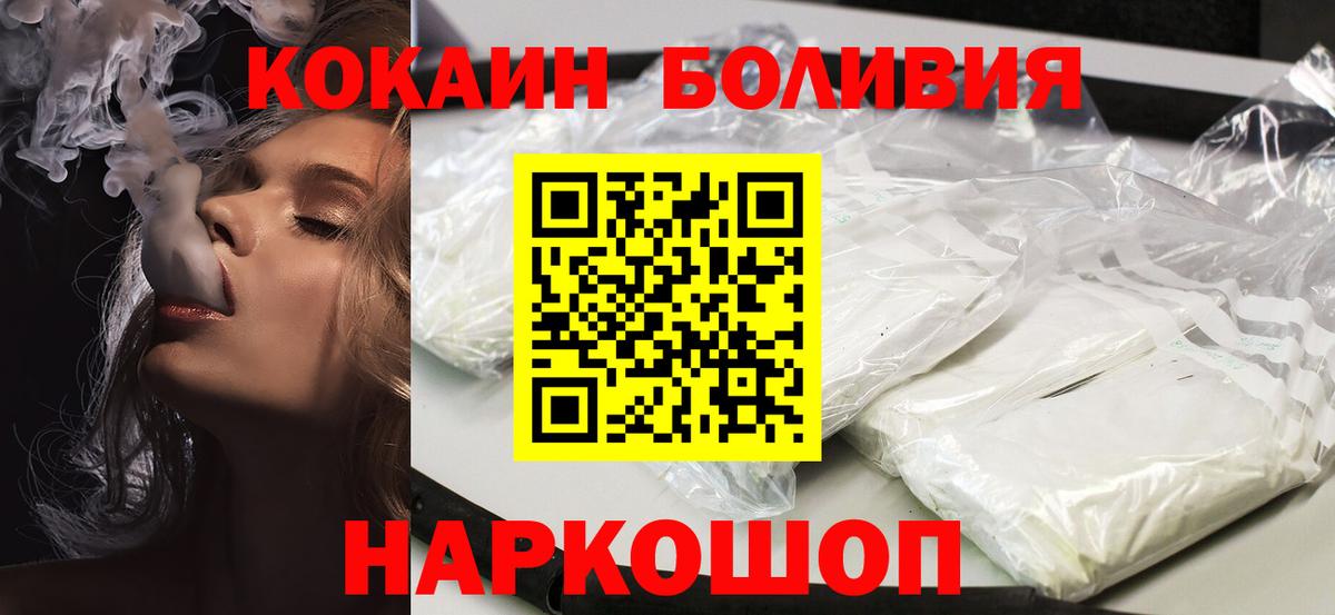 Кокаин Columbia Кузнецк