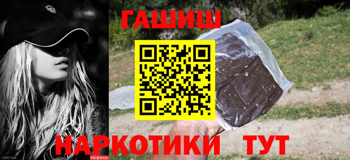 Гашиш ice o lator  Вход с VPN  Кузнецк  купить   ГАШИШ hashish 