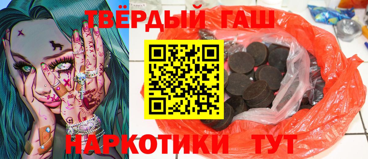 ГАШ ice o lator Кузнецк