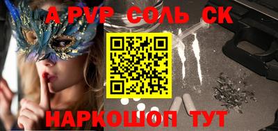 герыч Бузулук