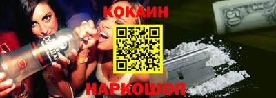 мяу мяу мука Будённовск