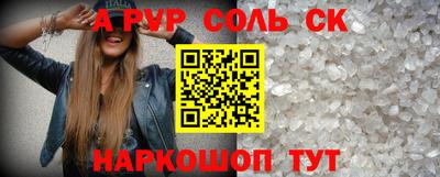 мяу мяу мука Будённовск