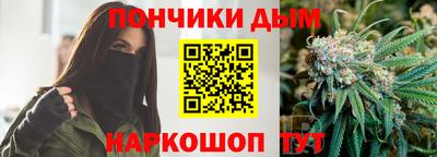 мяу мяу мука Будённовск