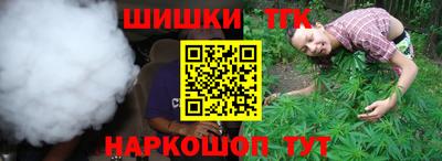 трава Бугуруслан