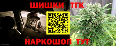 мяу мяу мука Будённовск