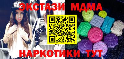 трава Бугуруслан