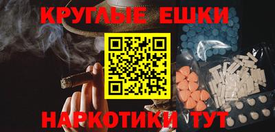 трава Бугуруслан
