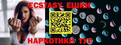 трава Бугуруслан