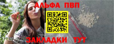 трава Бугуруслан