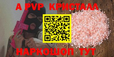мяу мяу мука Будённовск