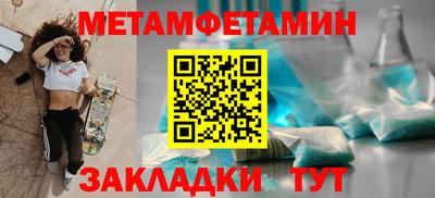 мяу мяу мука Будённовск