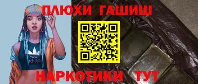 трава Бугуруслан