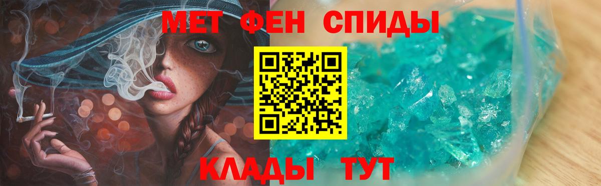 МЕТАМФЕТАМИН мет  МЕТАМФЕТАМИН мет  Вход с VPN  Кузнецк 