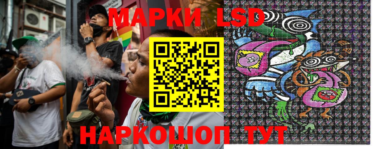 где продают   Вход с VPN  Кузнецк  Наркотические марки  Марки NBOMe 1,5мг  Марки NBOMe 1,5мг 