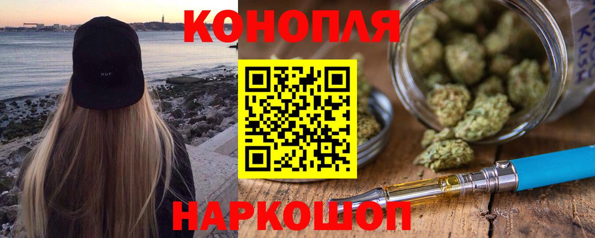 МАРИХУАНА Bruce Banner Кузнецк