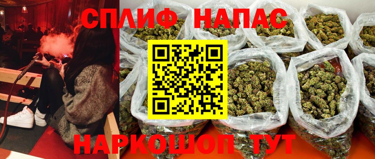 Бошки марихуана сатива  Конопля MAZAR  Вход с VPN  Кузнецк 